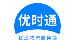 江陵县到香港物流公司,江陵县到澳门物流专线,江陵县物流到台湾